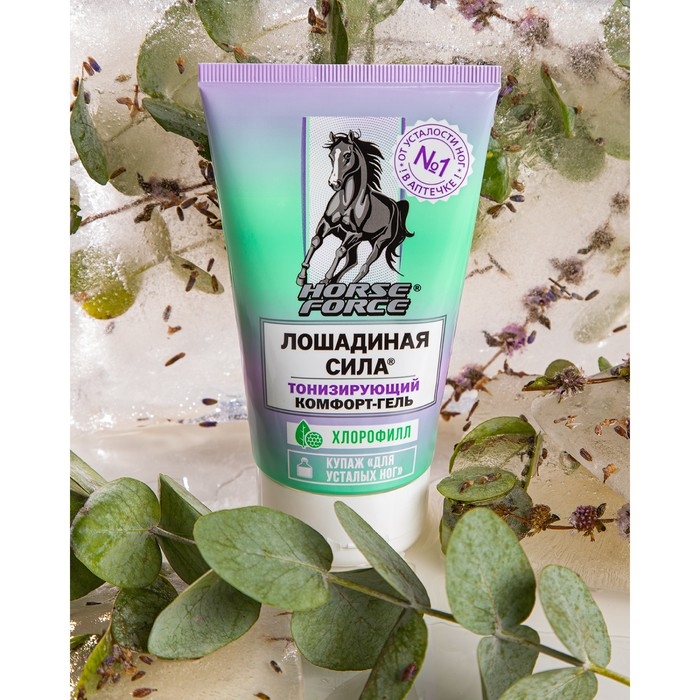 Гель комфорт Лошадиная сила тонизирующий для ног, 125 мл Гель комфорт Лошадиная сила тонизирующий для ног, 125 мл