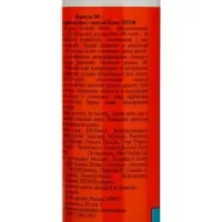 Солнцезащитный крем для лица и тела Floresan beauty sun &laquo;Полный блок&raquo; SPF 100, 75 мл