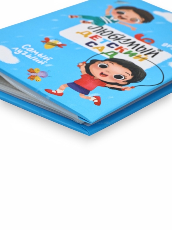 Фотоальбом на 36 фото «Любимый детский сад» Фотоальбом на 36 фото «Любимый детский сад»