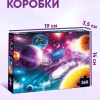 Пазл &laquo;Тайны космоса&raquo;, 260 элементов