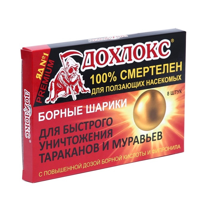 Борные шарики от тараканов и муравьев Дохлокс, 8 шт Борные шарики от тараканов и муравьев Дохлокс, 8 шт