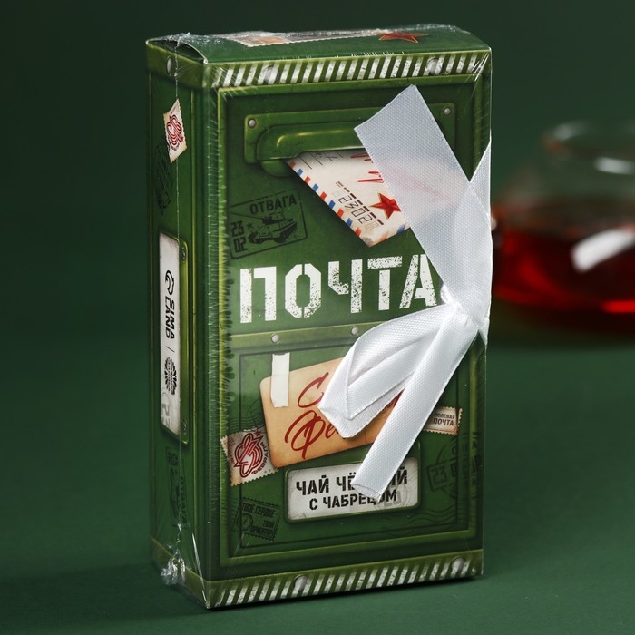 Чай чёрный «Лучшему мужчине», вкус: чабрец, 100 г. Чай чёрный «Лучшему мужчине», вкус: чабрец, 100 г.