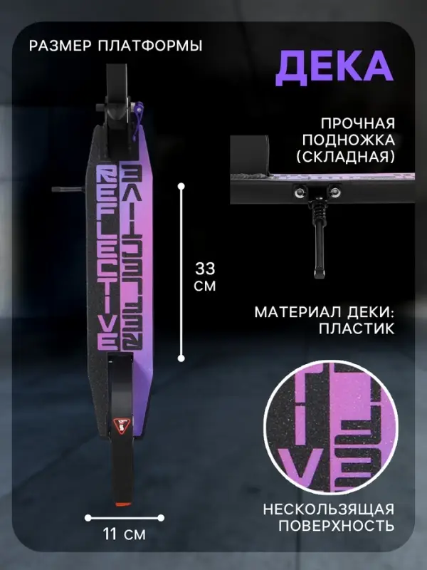 Самокат городской GRAFFITI City 200, складной, колёса PU 200 мм, ABEC 7 Carbon, чёрный