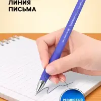 Ручка шариковая BrunoVisconti. EasyWrite. JOY, синий стержень, узел 0.5 мм, резиновый упор, МИКС