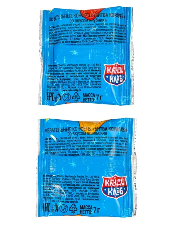 Жевательные конфеты с татуировкой Жевательные конфеты с татуировкой "Битва Кораблей" 14гр