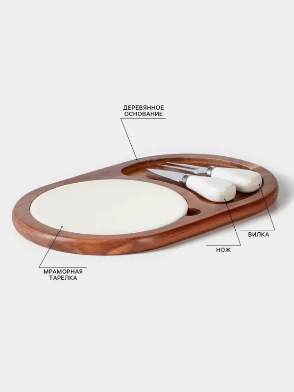 Набор для подачи сыра &laquo;Мрамор&raquo;, 2 ножа, 28&times;18.5&times;1.5 см, акация