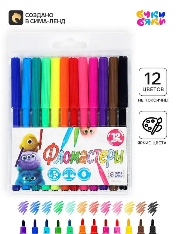 Фломастеры 12 цветов, Букибяки