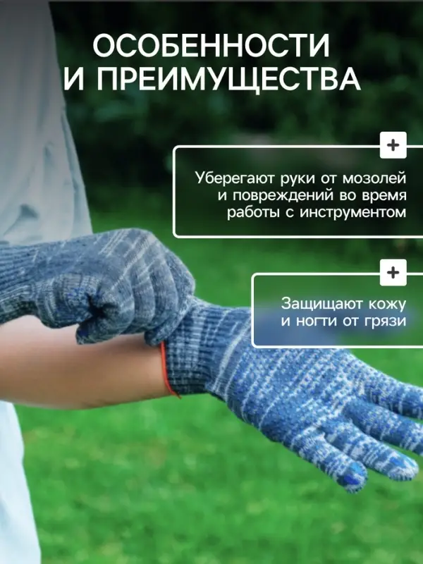 Перчатки рабочие, хб, вязка 7 класс, 5 нитей, размер 9, с ПВХ точками, серые, Greengo