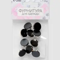 Пуговицы на ножке, пластиковые, d=15 мм, набор 10 шт., матовые, чёрные