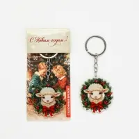 Брелок для ключей, акриловый &laquo;Сказочный брелок&raquo;, 4.8&times;5.4 см