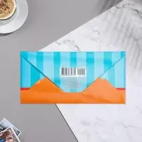 Конверт для денег «Начинай копить на пенсию» 16×8 см
