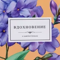 Пакет подарочный ламинированный &laquo;Тонкая эстетика&raquo;, персиковый, 18&times;22.3&times;10 см