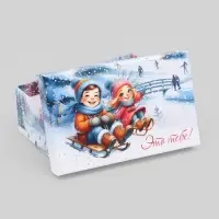 Набор подарочных новогодних коробок 10 в 1 &laquo;Новогодние каникулы&raquo;, 32.5&times;20&times;12.5 - 12&times;7&times;4 см