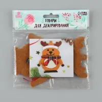Ёлочная игрушка из фетра &laquo;Олень в шарфике&raquo;, набор для творчества, своими руками