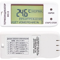 Термоиндикатор электронный ТУ9441-002-25758086-2011 ФС-3Е (с поверкой)