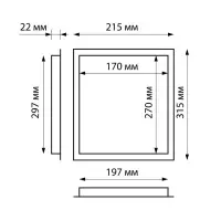 Люк ревизионный ZEIN Люкс ЛК2030, 200&times;300 мм, пластик