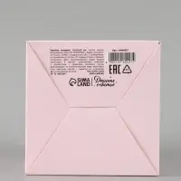 Коробка подарочная складная Only for you, 12&times;12&times;12 см