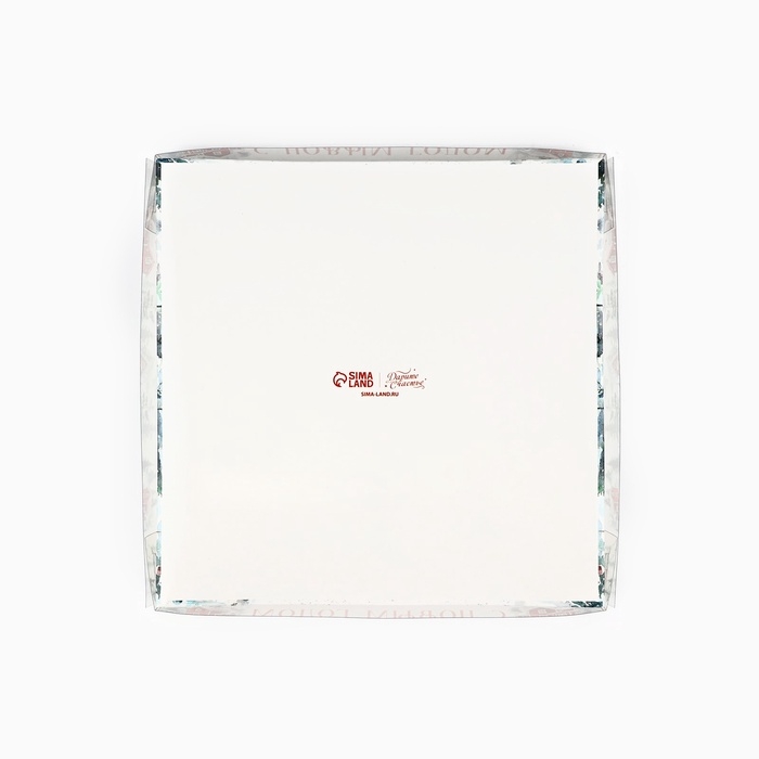 Коробка под 16 конфет с ячейками «Снежные домики», 19 х 19 х 3 см Коробка под 16 конфет с ячейками «Снежные домики», 19 х 19 х 3 см