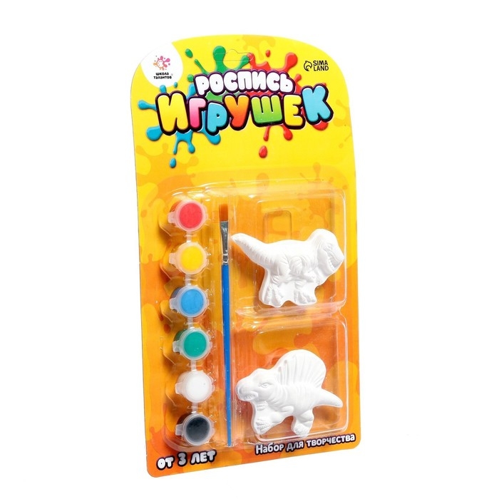 Набор для творчества «Роспись игрушек из гипса», 2 шт., дино МИКС Набор для творчества «Роспись игрушек из гипса», 2 шт., дино МИКС