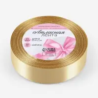 Лента атласная, 25 мм, 23&plusmn;1 м, цвет золотой №204