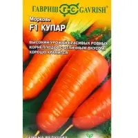 Семена Морковь &laquo;Купар&raquo; F1, 150 шт., &laquo;Гавриш&raquo;, Голландия