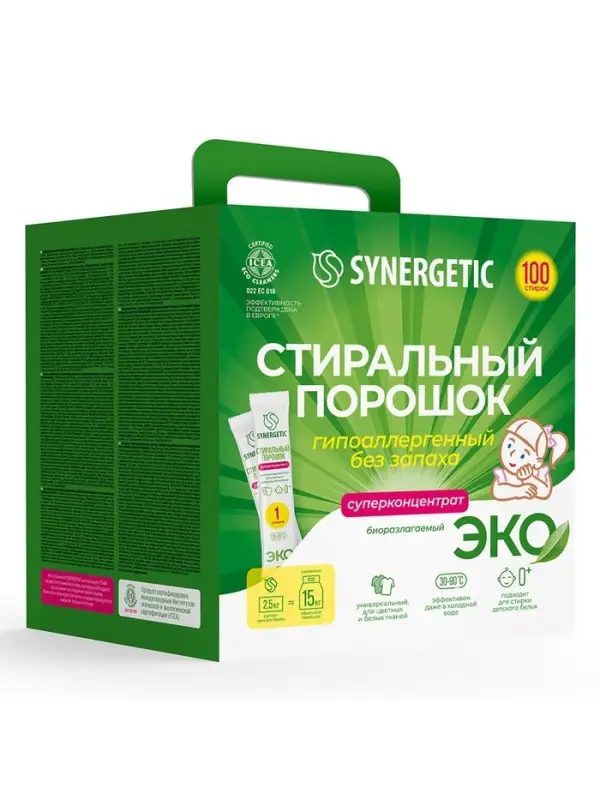 Порошок для стирки SYNERGETIC, универсальный, 100 стирок