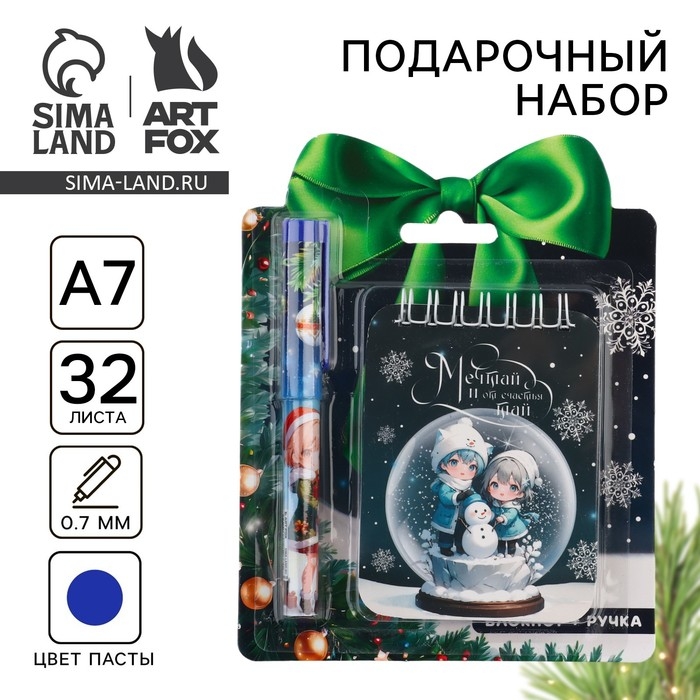 Подарочный набор новогодний, блокнот и ручка «Мечтай от счастья и тай!» Подарочный набор новогодний, блокнот и ручка «Мечтай от счастья и тай!»