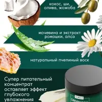 Крем-воск Semily для сухой кожи, 100 мл