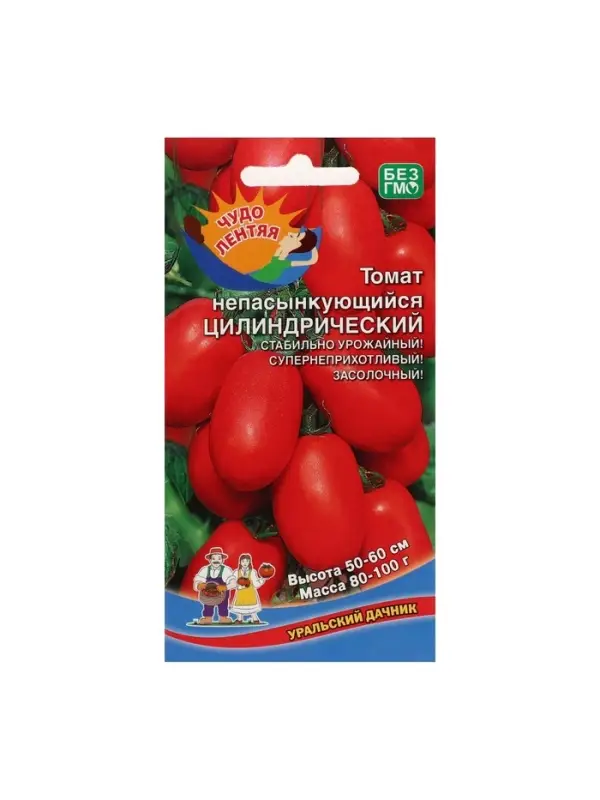 Набор семян Томат Набор семян Томат "Непасынкующийся Цилиндрический" низкорослый, 5 шт.