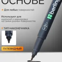 Маркер перманентный Berlingo, чёрный, узел 1.0 мм
