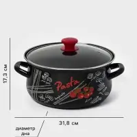 Кастрюля эмалированная &laquo;Болоньезе&raquo;, 4 л, d=26.2 см, с крышкой, чёрная