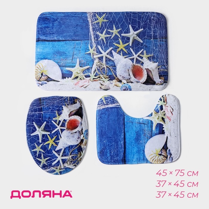 Коврики для ванной и туалета Доляна «Ракушки», 3 шт: 37×45 см, 37×45 см, 45×75 см Коврики для ванной и туалета Доляна «Ракушки», 3 шт: 37×45 см, 37×45 см, 45×75 см