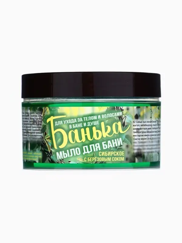 Мыло для бани густое &laquo;Банька&raquo; сибирское с березовым соком, 250 мл