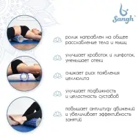 Ролик массажный Sangh, 33&times;13 см, цвет синий
