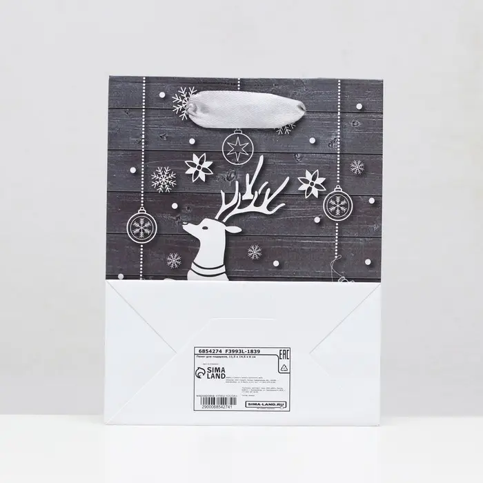Пакет ламинированный «Белый олень» 11.5×14.5×6 см