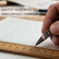 Карандаш механический цанговый 2.0 мм FunGraphix &laquo;Чёрные котята&raquo;, НВ, шестигранный, пластиковый корпус, с точилкой