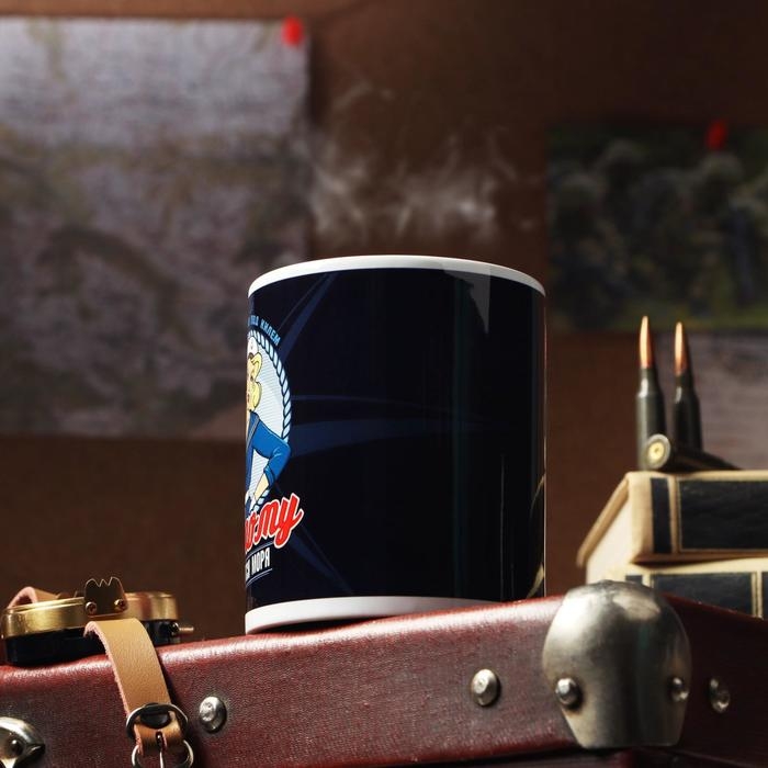 Кружка «С 23 февраля. Только Смелому», с нанесением Кружка «С 23 февраля. Только Смелому», с нанесением