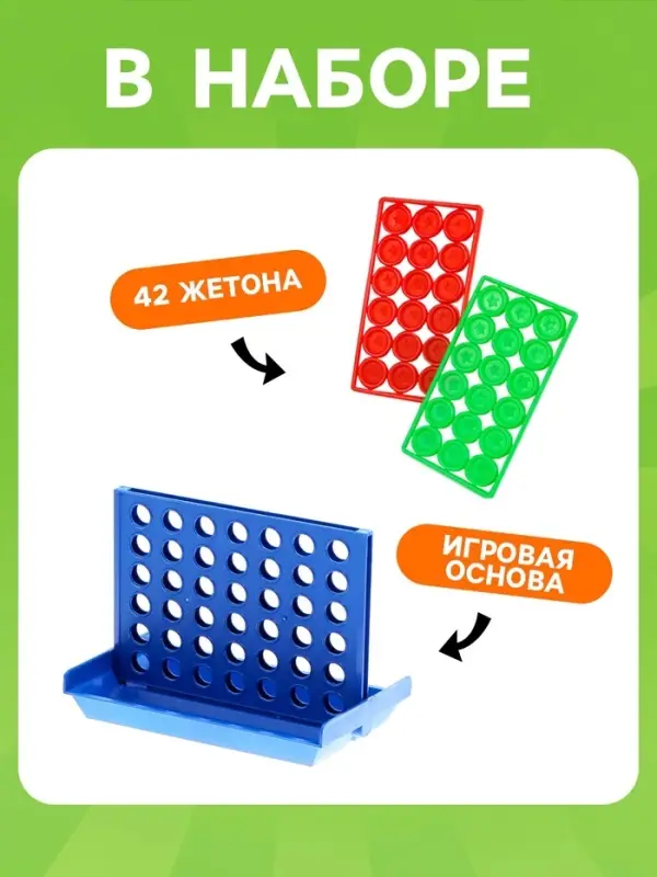 Настольная игра на логику Лас Играс KIDS &laquo;Пятнашки в ряд&raquo;, мини-версия, 2 игрока, 5+