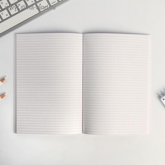 Ежедневник в точку «С 23 февраля настоящему защитнику», А5, 64 листа Ежедневник в точку «С 23 февраля настоящему защитнику», А5, 64 листа