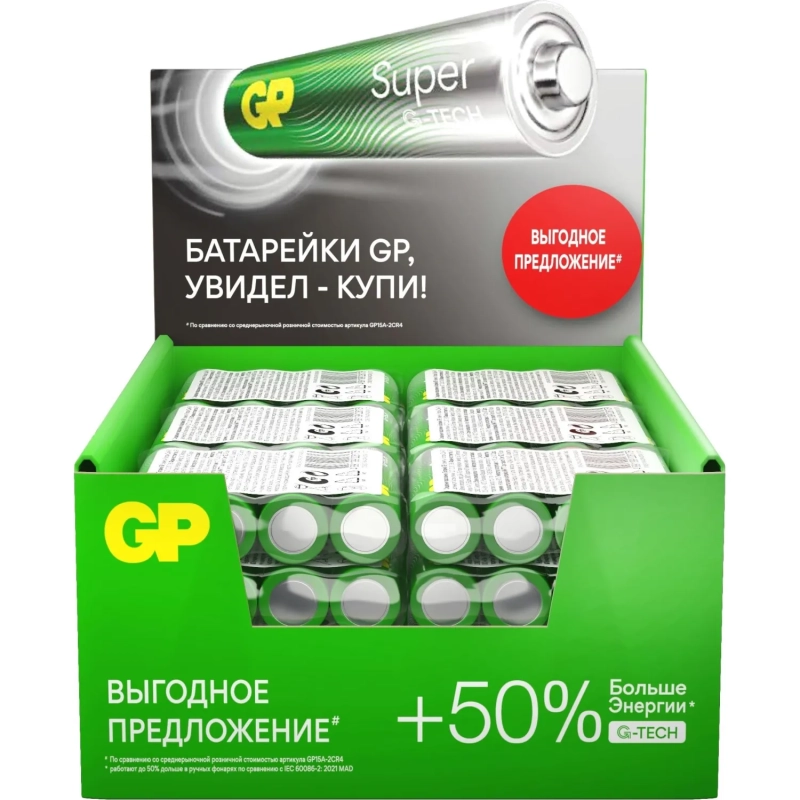 Батарейка GP Super эконом AA/LR6/15A (15ARS-SB4/15AA21RA-2CRS4) 96шт/уп
