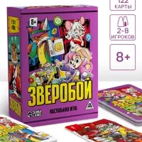 Настольная игра &laquo;Зверобой&raquo;, 122 карты, 8+