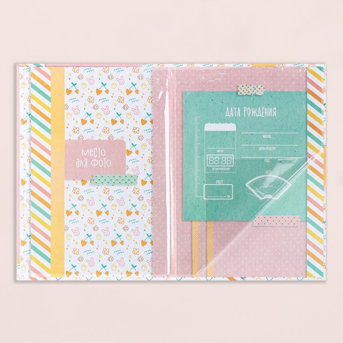 Свидетельство о рождении Свидетельство о рождении "Кролик" тиснение, розовый тон, А5