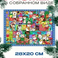 Тетрис «Новогоднее настроение», 44 детали