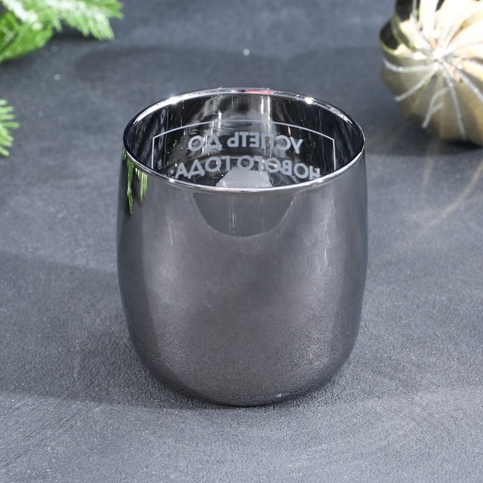 Стакан с гравировкой «Планы на Новый год», 310 мл Стакан с гравировкой «Планы на Новый год», 310 мл