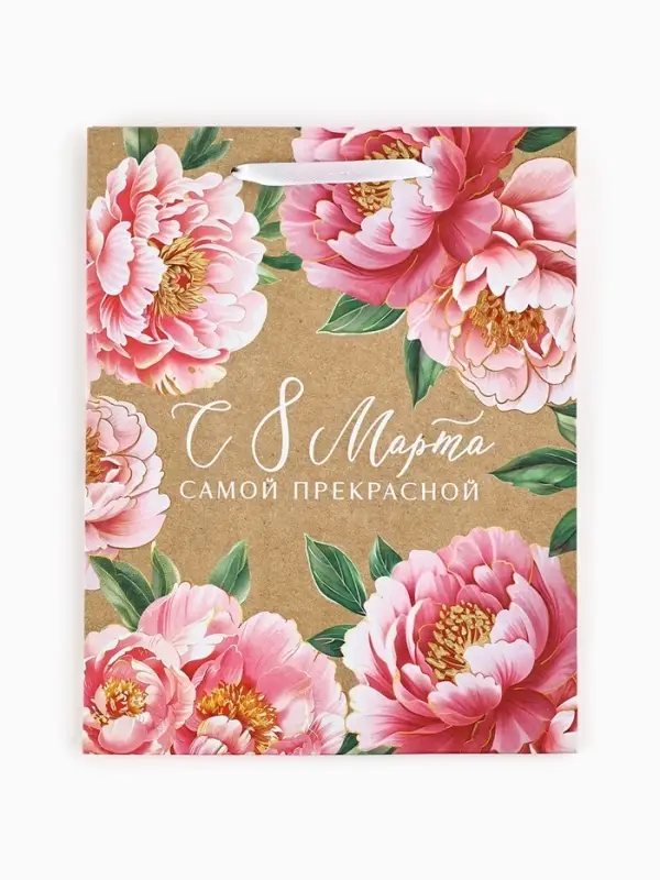 Пакет подарочный крафтовый «8 марта», MS 18 х 10 х 23 см