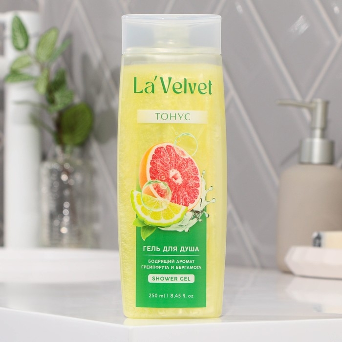 Гель для душа «Тонус», 250 мл, аромат грейпфрут и бергамот, LaVelvet