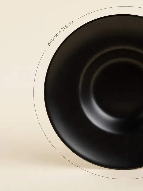Тарелки для пасты SL Home &laquo;Дарк&raquo;, 160 мл, d=21.8 см, набор 2 шт., фарфор, чёрные