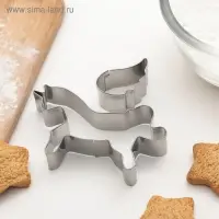 Набор форм для печенья Доляна «Единорог», 2 шт, 9×7×2 см, цвет серебристый Набор форм для печенья Доляна «Единорог», 2 шт, 9×7×2 см, цвет серебристый
