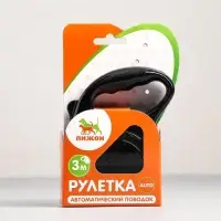 Рулетка, 3 м, до 11.5 кг, эргономичная, чёрная