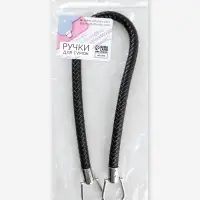 Ручка для сумки, 55 см, чёрная